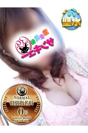 こふゆ 