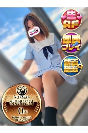 りるさ