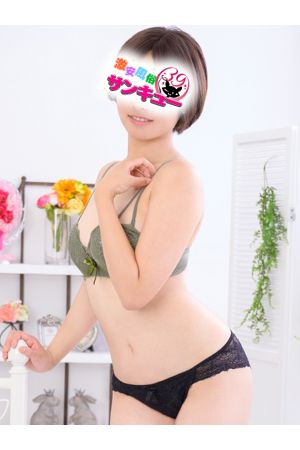 らんま 
