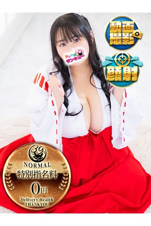 めりあ 