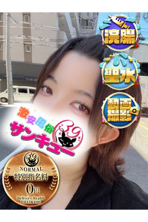 ここあ