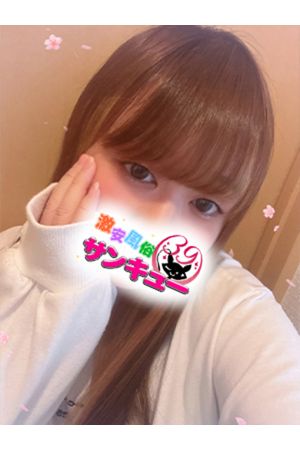 しゅんな 3