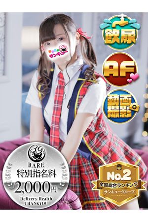 れいる