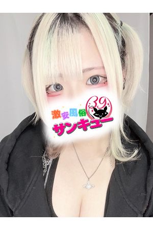 ゆのの 1