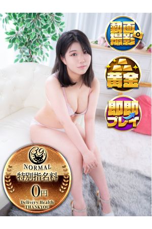 ゆらら
