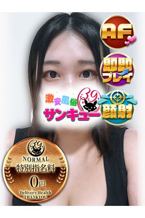 にに