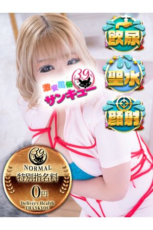 のりか