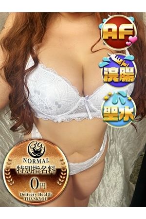 ハオリ