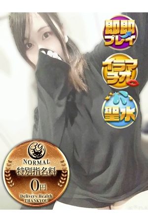 すあ