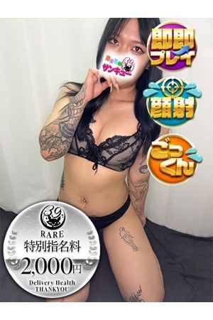 にの