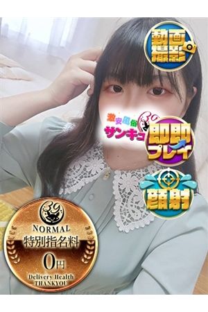 いお
