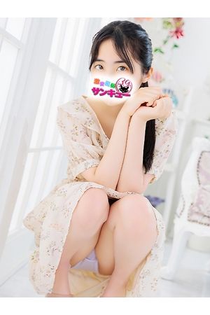 まな 2