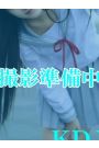 きさき
