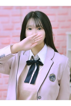 はに