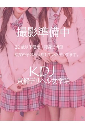てる
