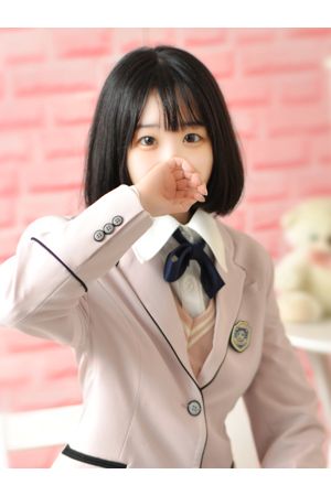 うな