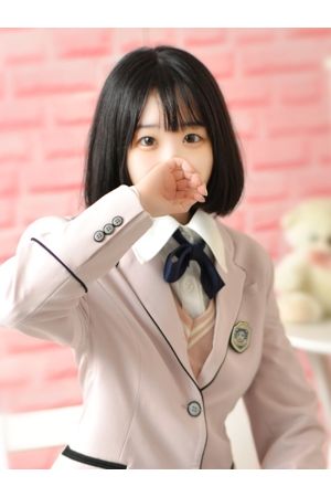 うな