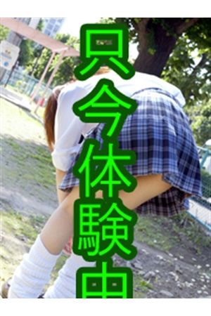 あいたん