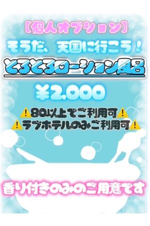 れん1
