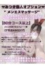 みつきサムネイル2