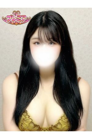 みなみ