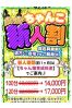 まなかサムネイル3