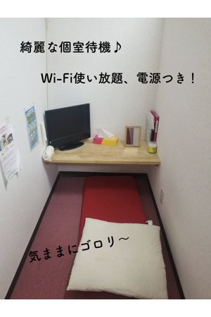 女の子募集♪1
