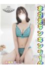 あやな