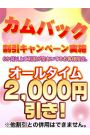 久しぶりのお客様！