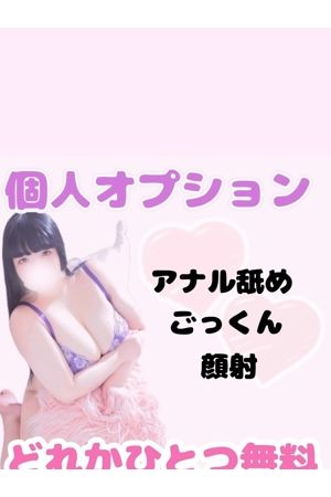 かのん1