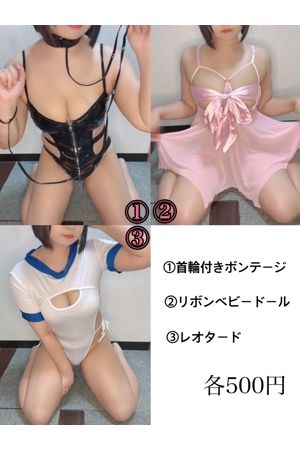 ののか1