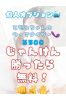 ともみサムネイル2