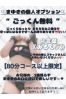 まゆきサムネイル2