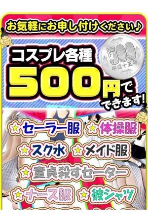コスプレ!えちえち全身網タイツ始めました!!!!チャイナドレス