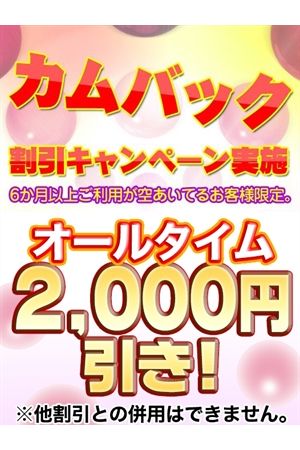 久しぶりのお客様!