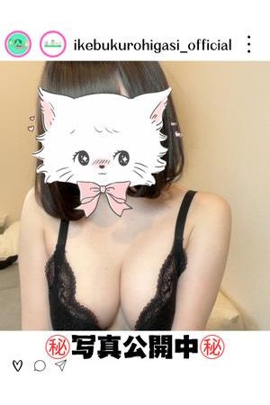るな2