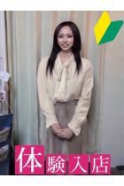 ちなつ
