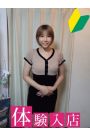 柏 人妻