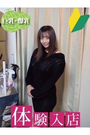みるく0