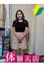 柏 人妻