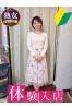 とわサムネイル1