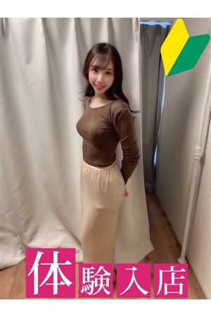 ゆめ