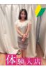レナサムネイル1