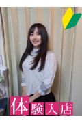 柏 人妻