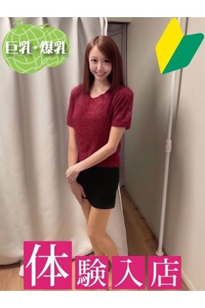 ひめ