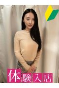 柏 人妻