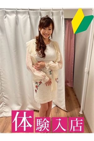 はるか