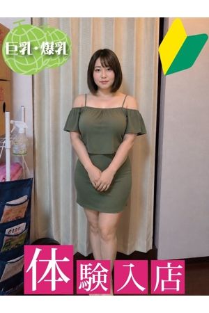 みお