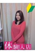 柏 人妻