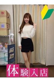 みう